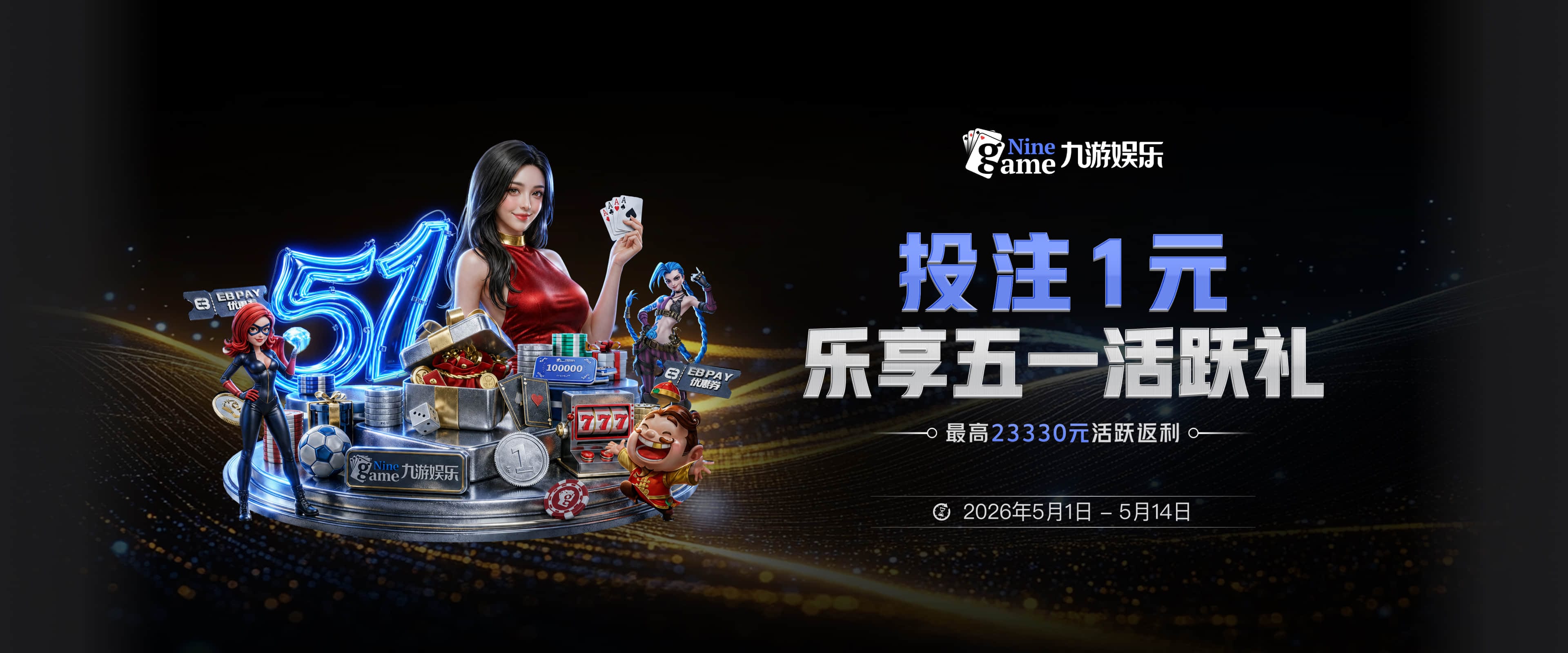 罗马诺：萨维尼奥希望加盟热刺，曼城寻找替代者成为关键